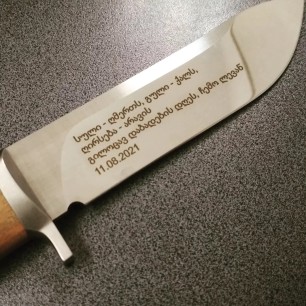 Гравіювання на металі Фото 3